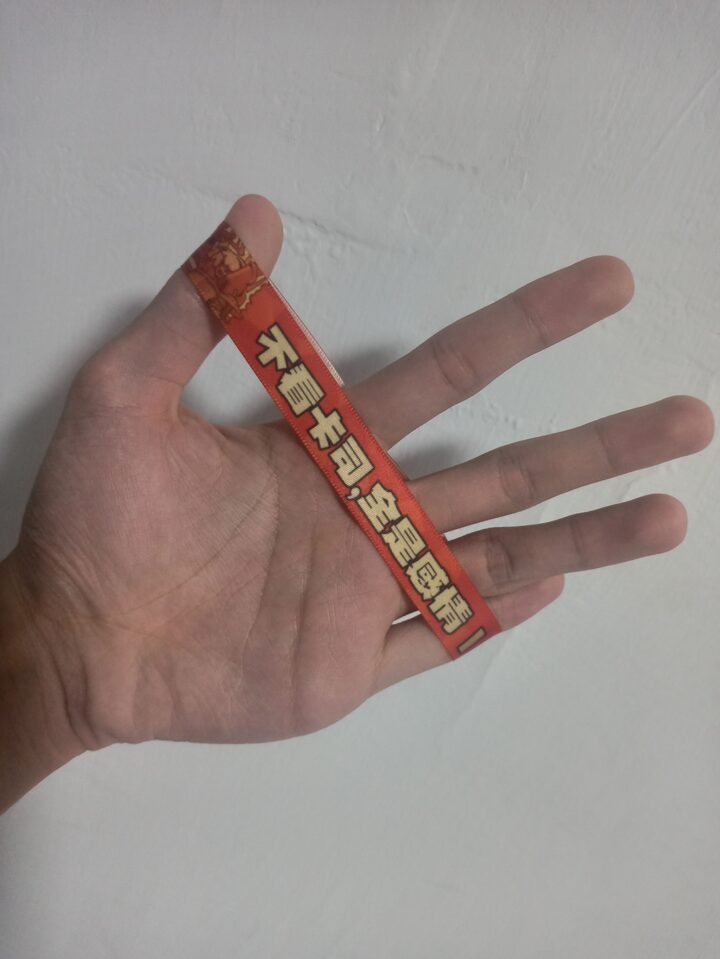 不知道怎麼吐槽