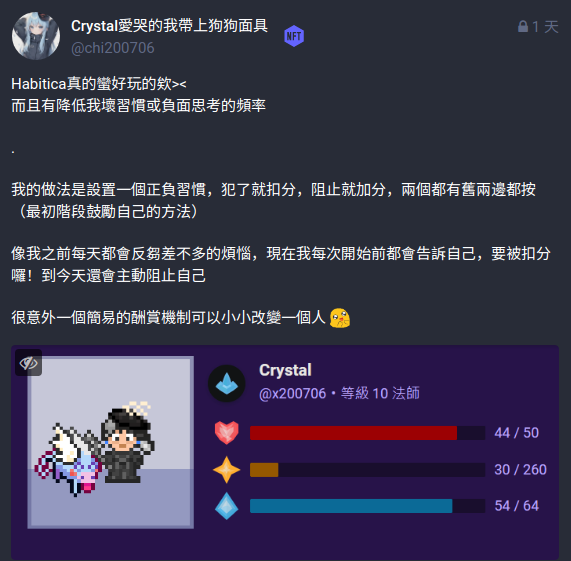 liker.social 網友心得截圖