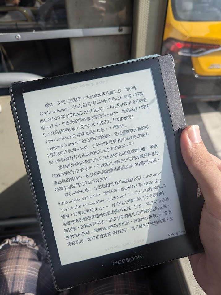 Featured image of post 免費的閱讀器真香
