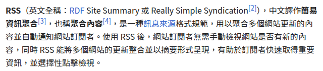維基百科供參