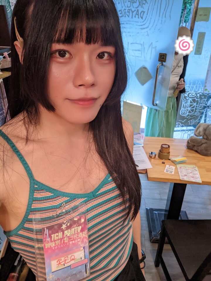 Me 在票口摸魚